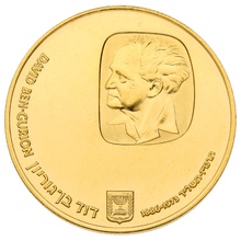 1974 500 Lirot Gold Coin David Ben Gurion - $2,503