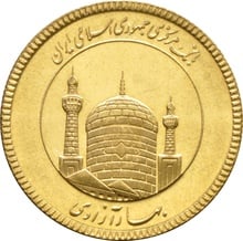 1 Iranian Bahar Azadi 658.60